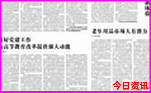 2025深度全年全新政策正版全新资料最新大全-澳门管家婆100%精准香港